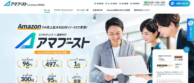 ZonExpert