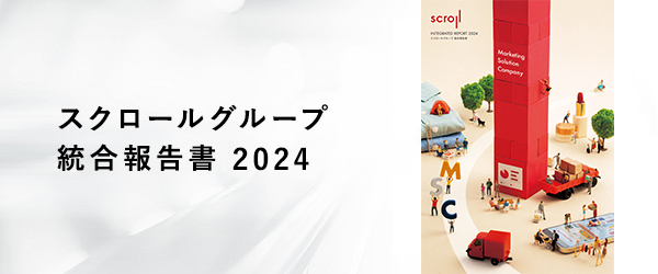 Value Creation Book 2023